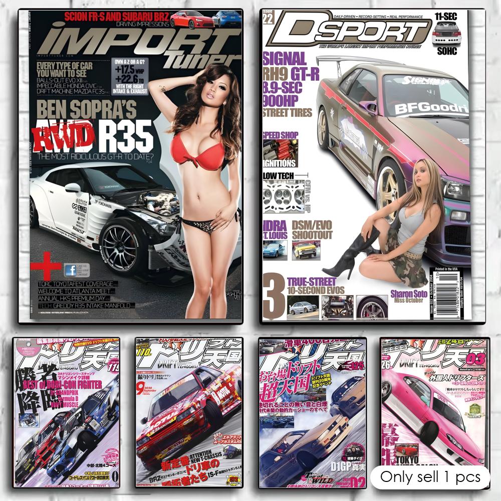Home Decor Magazine - ポスター自己粘着式絵画プリント付きホームベッドルームリビングルーム装飾 80S 日本車 GTR JDM レーシングマガジン
