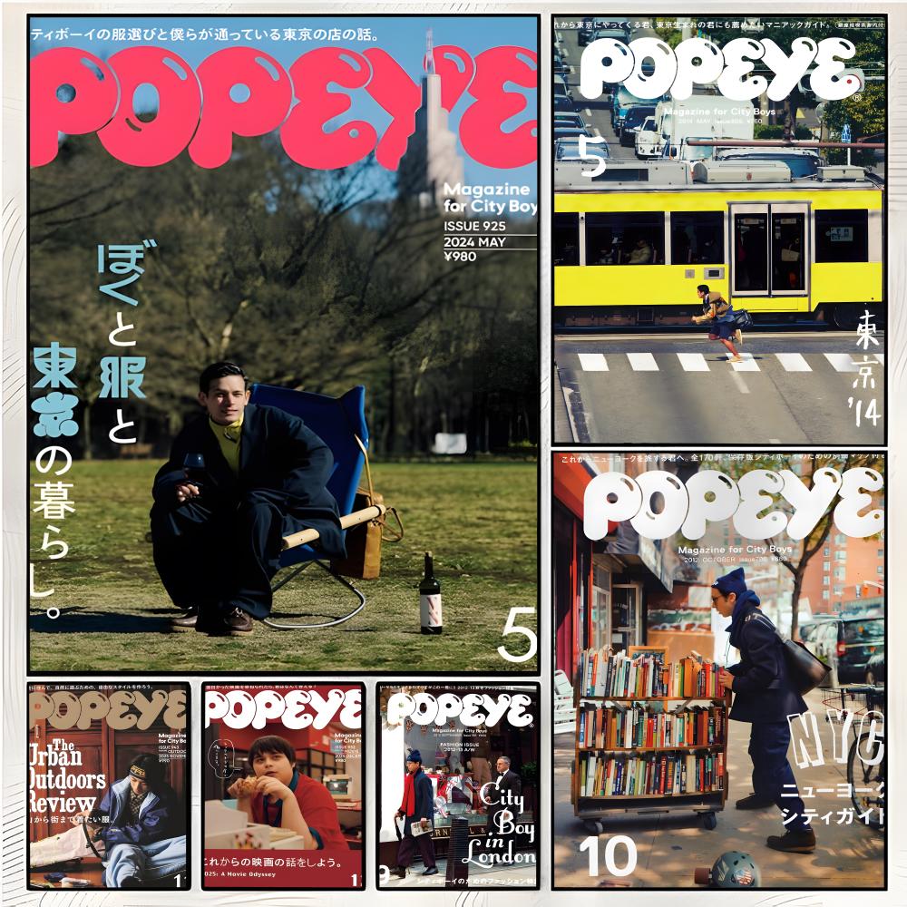 Home Decor Magazine - ファッション雑誌 POPEYE ポスター スーペリア ホームスペース パブ
