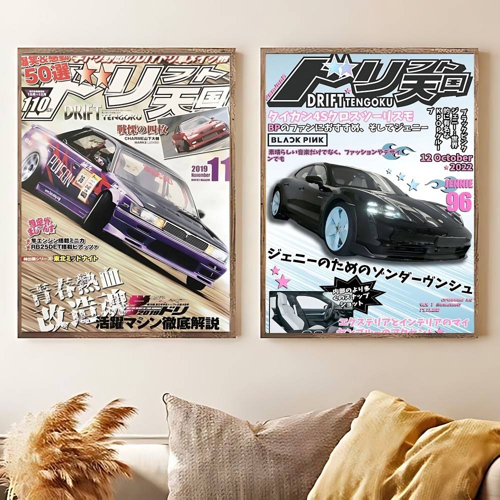 ヴィンテージ日本のレーシングカーマガジンポスター画像キャンバ - Home Decor Magazine のレビューと価格