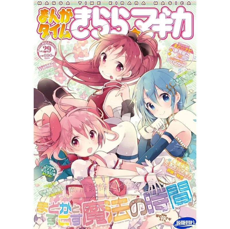 魔法少女まどか☆マギカ フレームなしキャンバスHDポスターカ - Home Decor Magazine のレビューと価格