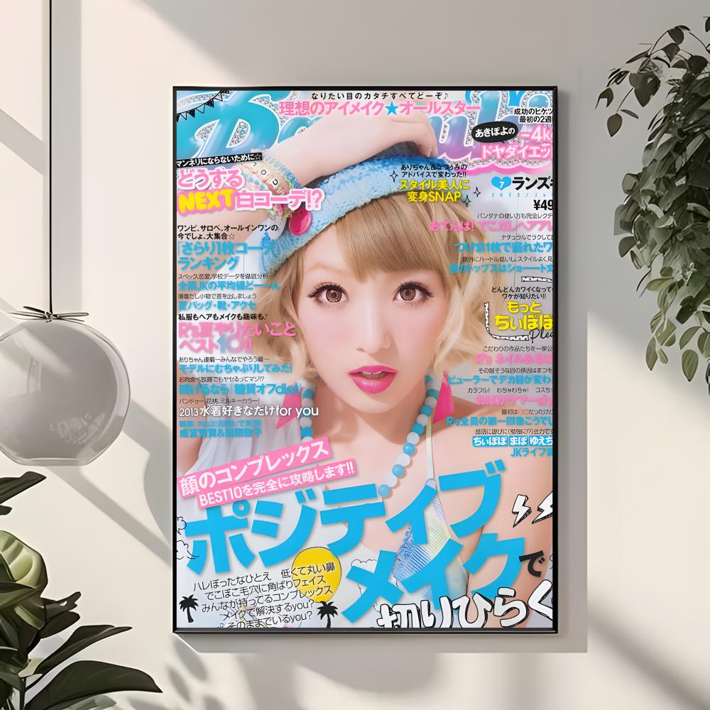 ストリートギャル ポップティーン エッグブルー ギャル雑誌の - Home Decor Magazine のレビューと価格
