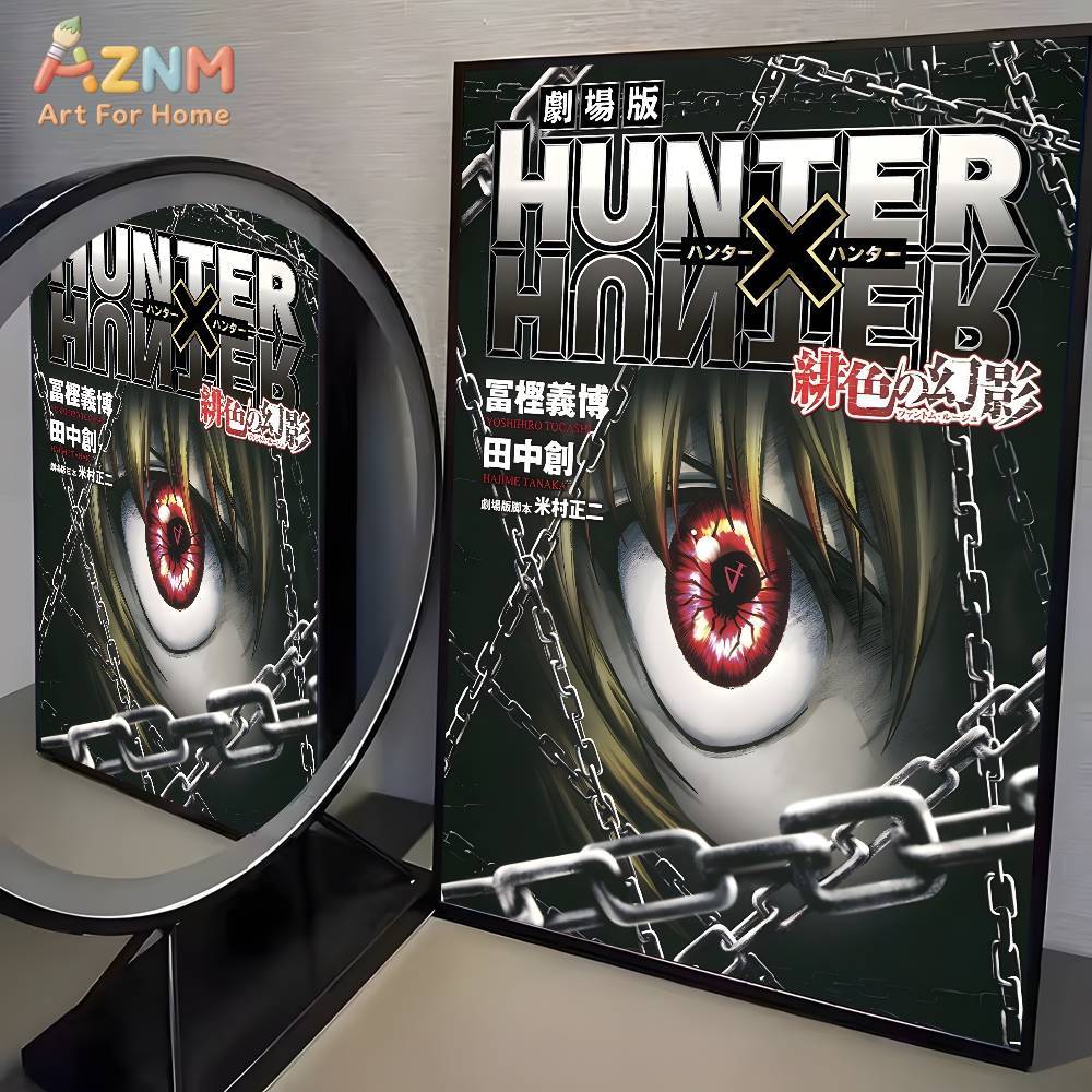 1枚入り ホットアニメ ハンターエクスハンター ポスターアー - Home Decor Scrap のレビューと価格