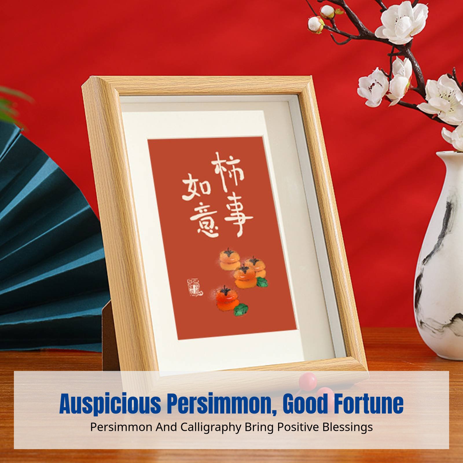 縁起の良い祝福フレーム、現代書道絵画、デスクトップ装飾、長方 - Home Decor Mirror のレビューと価格