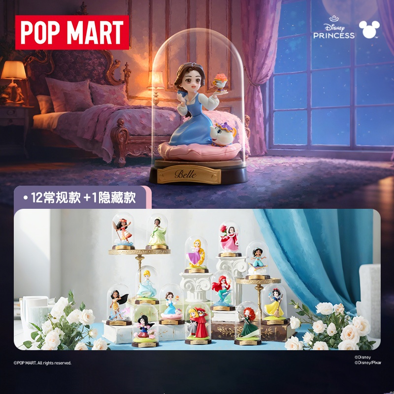 POP MART ディズニープリンセス作成あなたのワールドシ - Home Decor Disney のレビューと価格