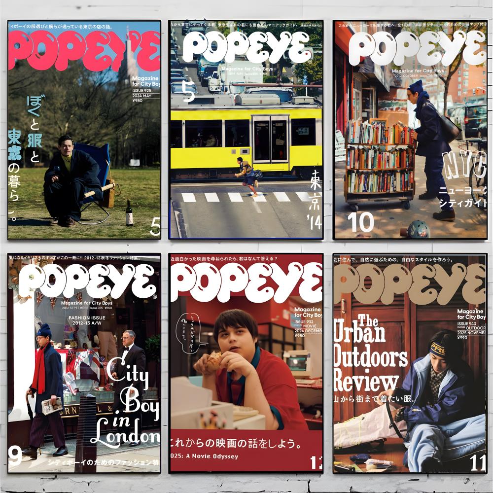 ファッション雑誌 POPEYE ポスター スーペリア ホーム - Home Decor Magazine のレビューと価格