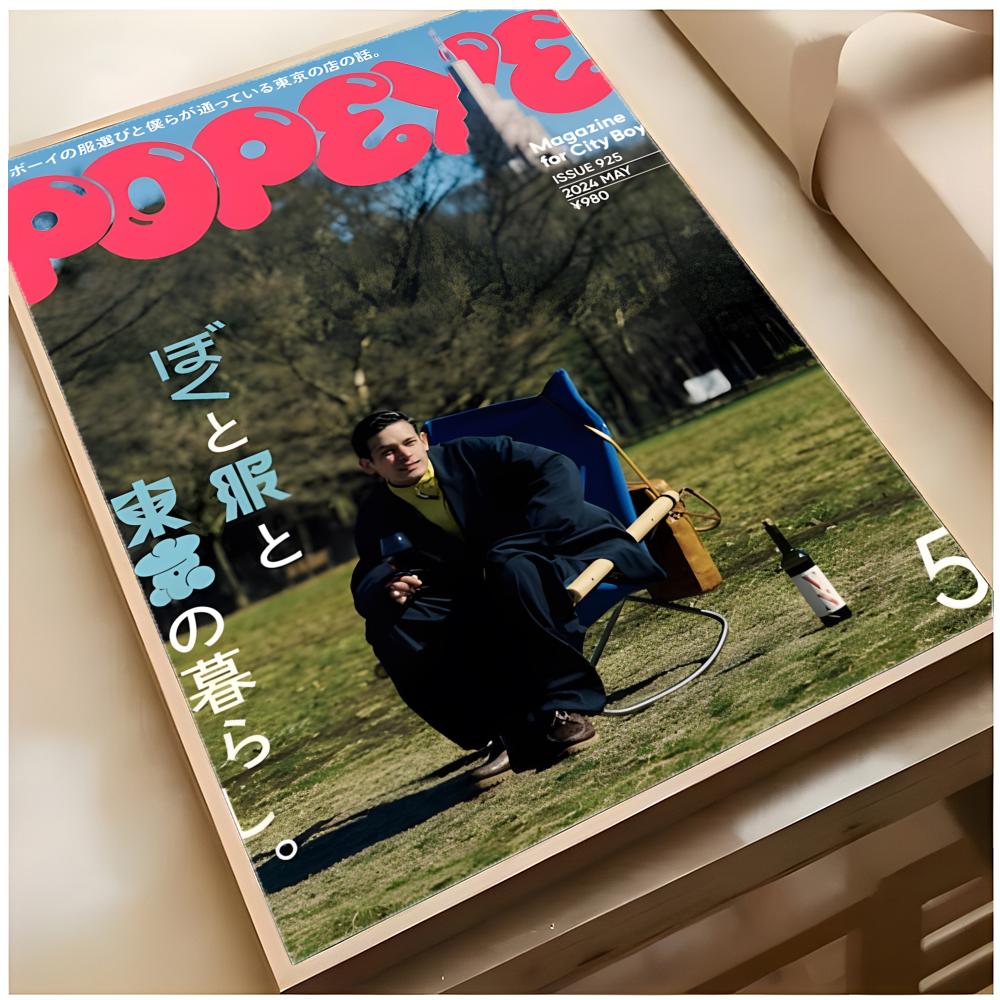ファッション雑誌 POPEYE ポスター スーペリア ホーム - Home Decor Magazine のレビューと価格