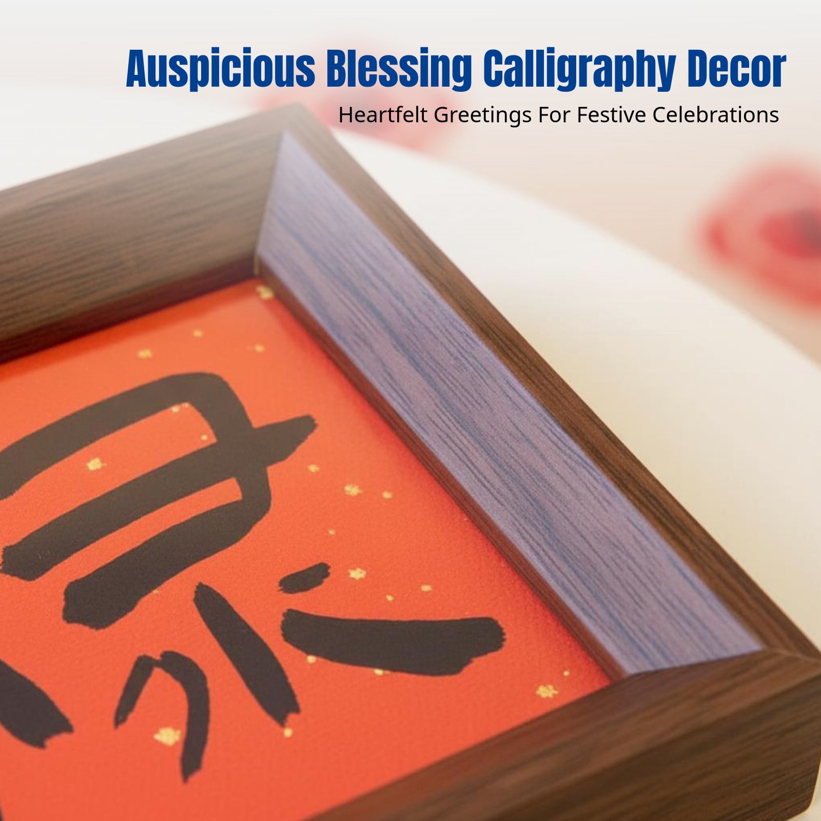 新しい中国風書道フレームアート、お祝いの卓上装飾、祝福文字、 - Home Decor Mirror のレビューと価格